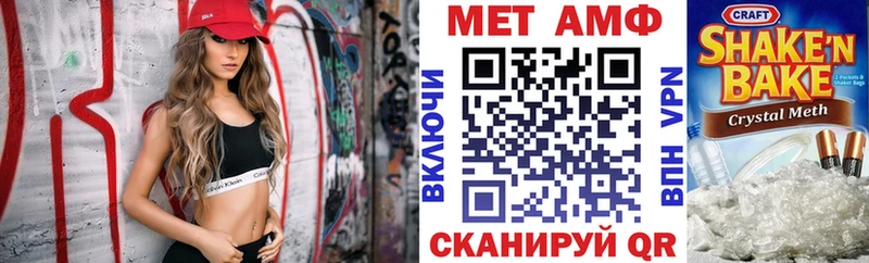 kraken зеркало  цена   Лысково  Amphetamine Premium 