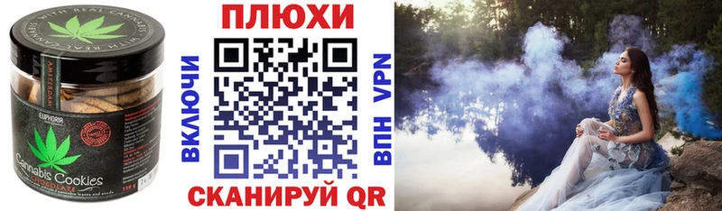 наркошоп  Лысково  ОМГ ОМГ зеркало  Печенье с ТГК марихуана 