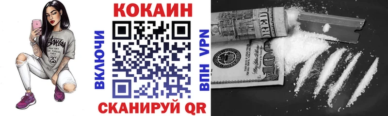 Cocaine Боливия Лысково