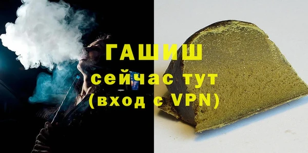 прущие грибы Волоколамск