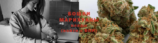 мефедрон Володарск