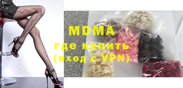 мефедрон Володарск