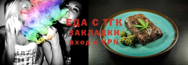 спайс Волосово