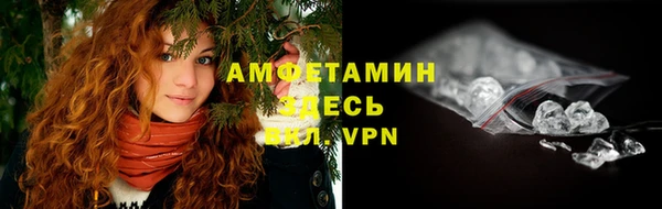 спайс Волосово