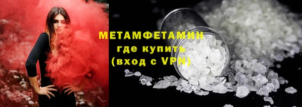 спайс Волосово