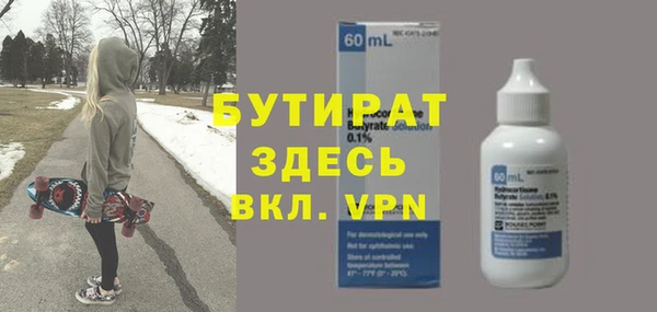 спайс Волосово