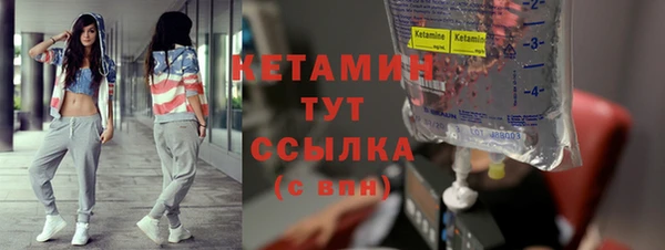 спайс Волосово