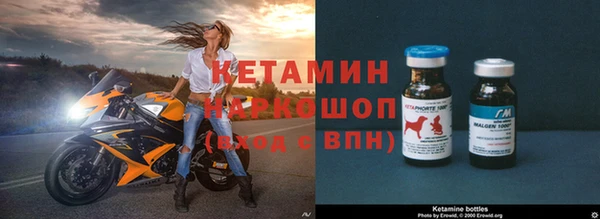 спайс Волосово