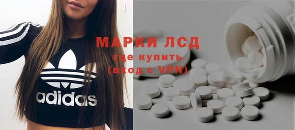 спайс Волосово