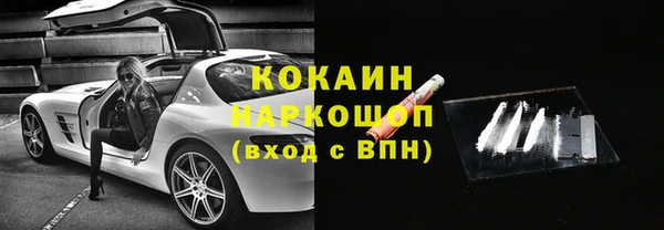 мефедрон Володарск