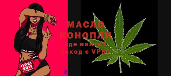 мефедрон Володарск