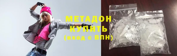 мефедрон Володарск