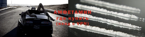 спайс Волосово