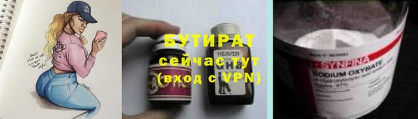 прущие грибы Волоколамск