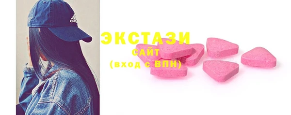 спайс Волосово