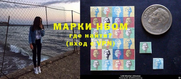 мефедрон Володарск