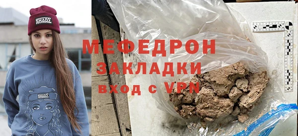 спайс Волосово