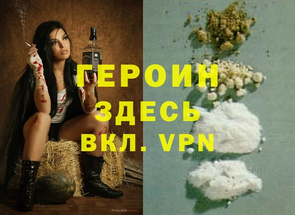 мефедрон Володарск
