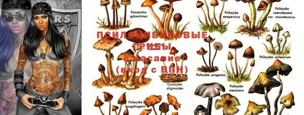 мефедрон Володарск