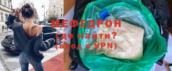 прущие грибы Волоколамск