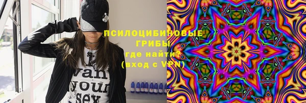 мефедрон Вязники