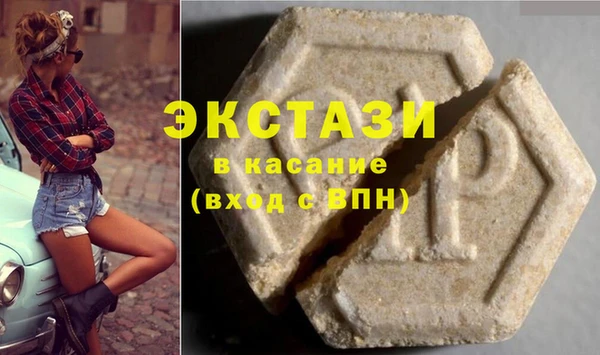 мяу мяу кристалл Вяземский