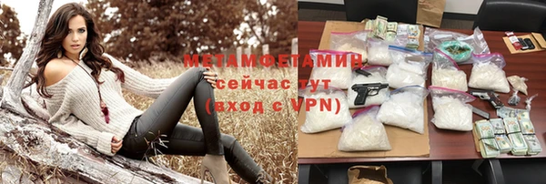 мефедрон Володарск