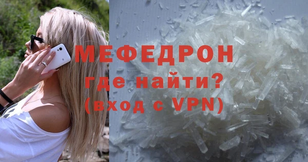 прущие грибы Волоколамск
