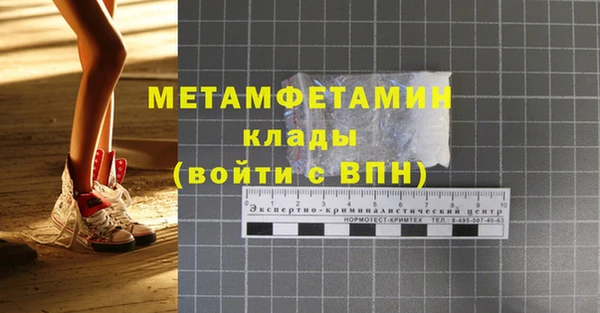 мефедрон Володарск
