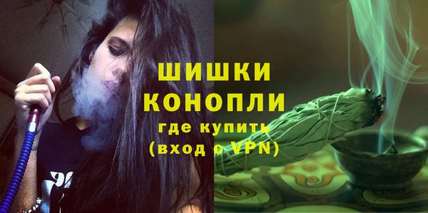спайс Волосово