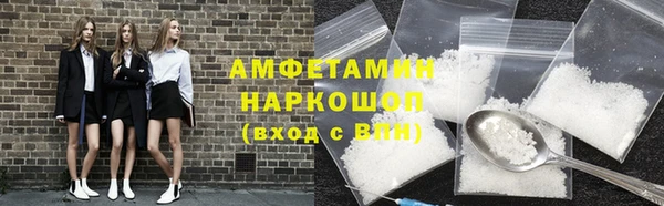 спайс Волосово