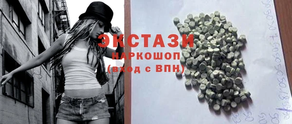 спайс Волосово