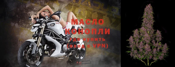 спайс Волосово