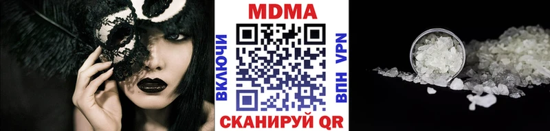 кракен   Лысково  нарко площадка наркотические препараты  MDMA VHQ 