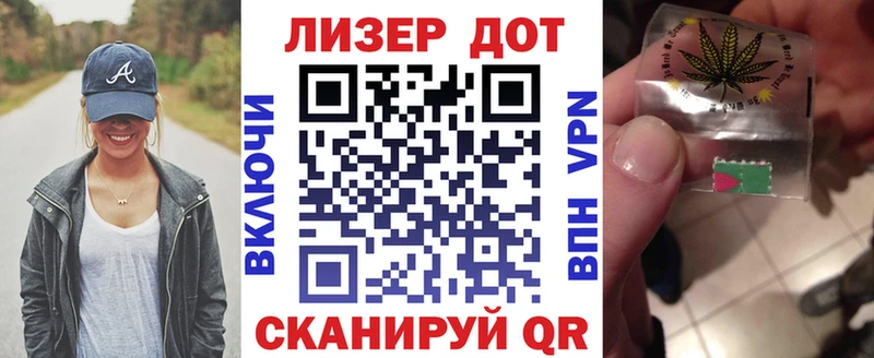 Наркотические марки 1,8мг  сколько стоит  Лысково 