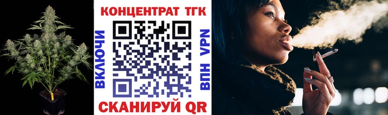 маркетплейс официальный сайт  Лысково  Дистиллят ТГК вейп 