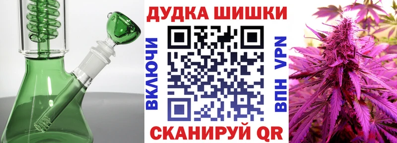 Бошки Шишки индика  OMG как зайти  Лысково 